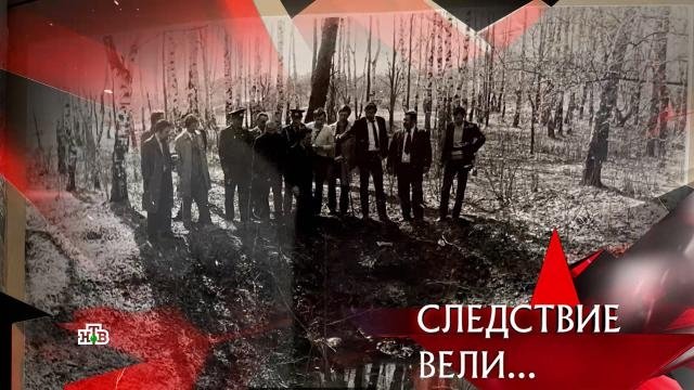 Следствие вели... 18x7