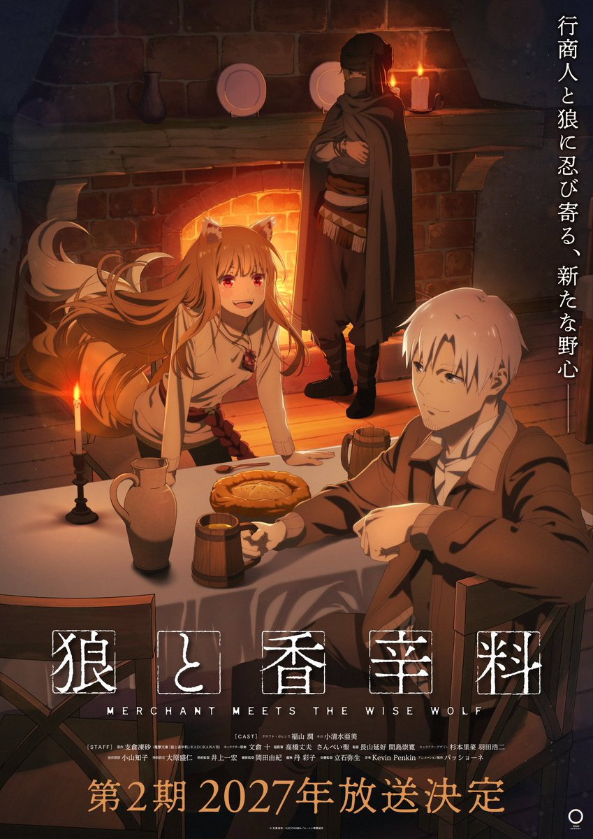 Spice and Wolf: MERCHANT MEETS THE WISE WOLF - Season 2