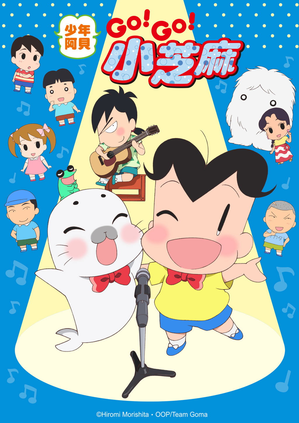Poster image
