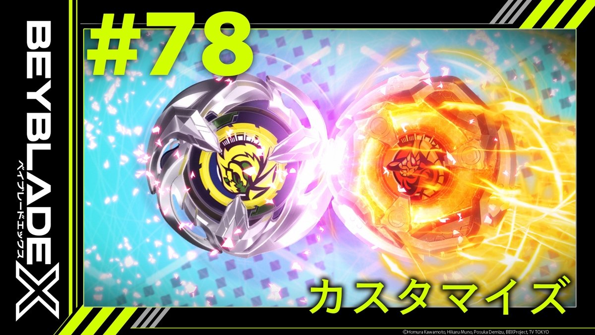 Episode 78