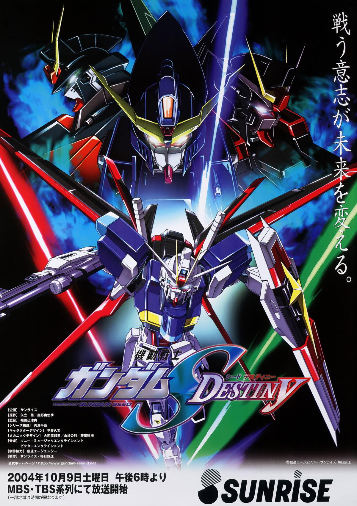 poster tv 机动战士高达SEED DESTINY 機動戦士ガンダムSEED DESTINY (2004)