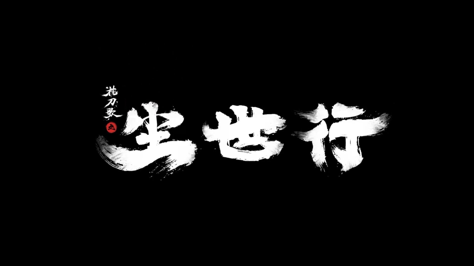 Episode 1