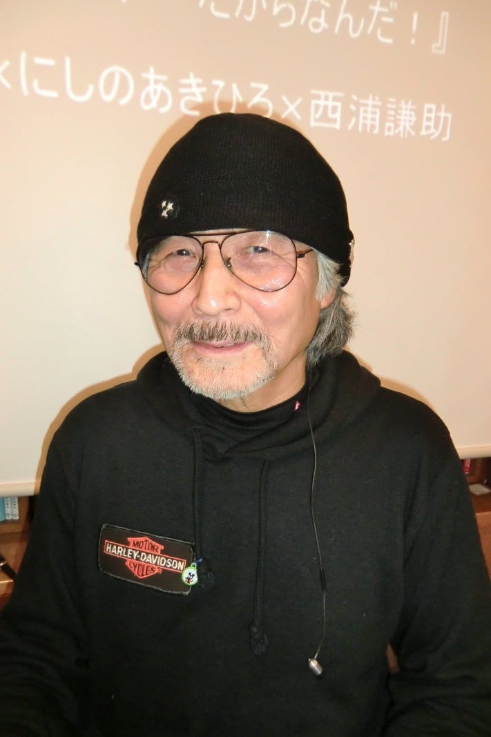 なかえよしを fotoğrafı