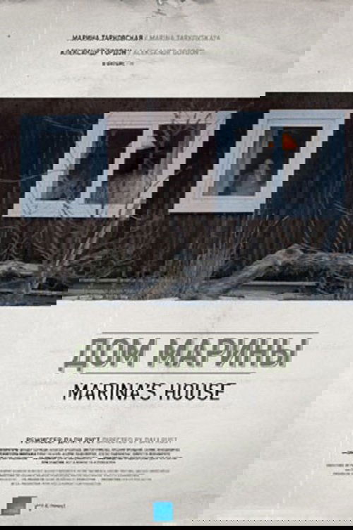 Marina's House