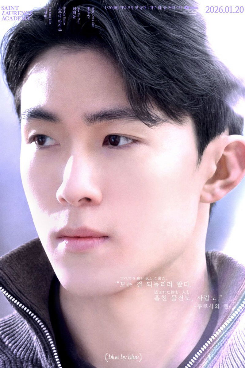 Saint Laurence Academy - Season 1