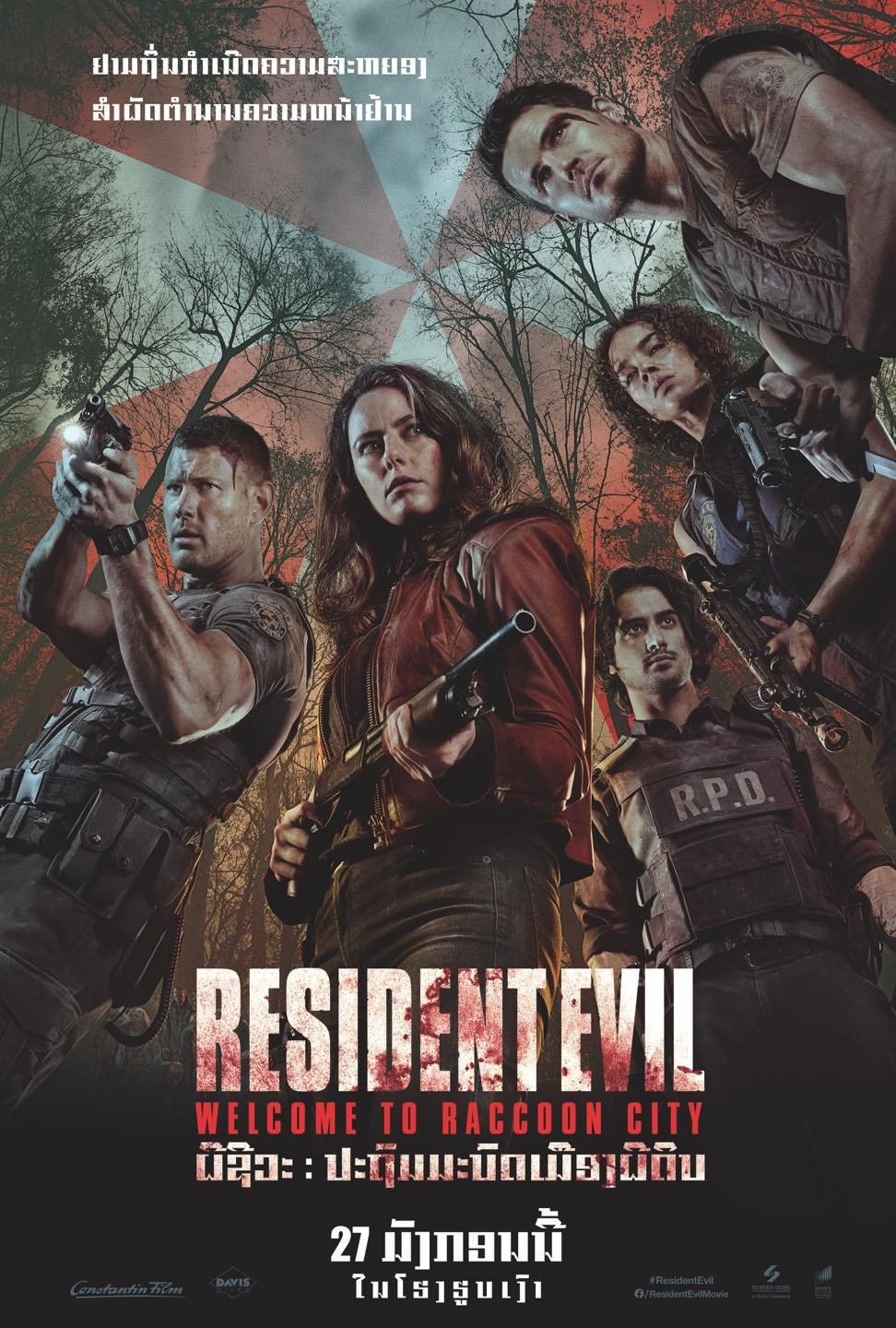 Resident Evil: Welcome to Raccoon City