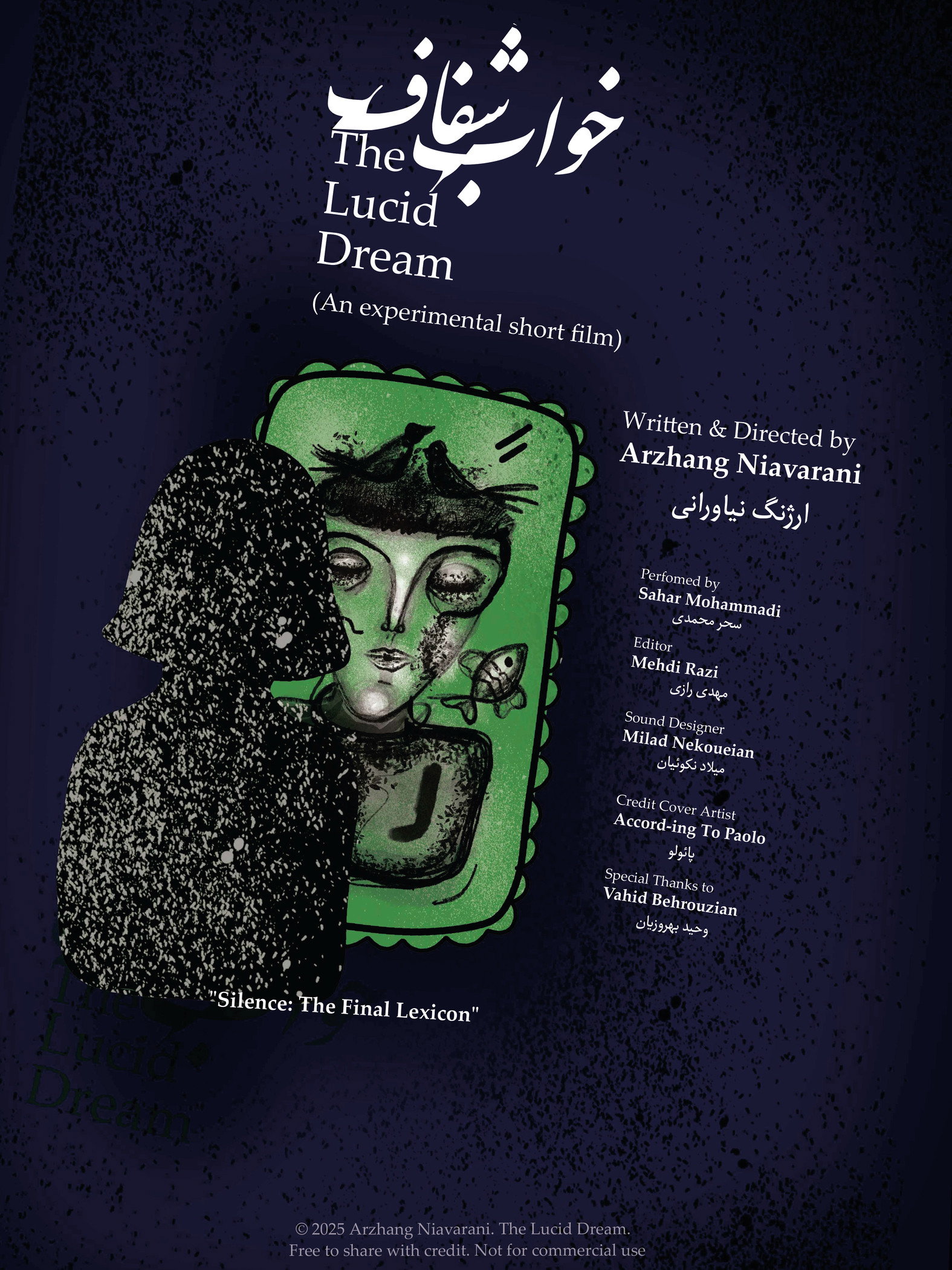 The Lucid Dream