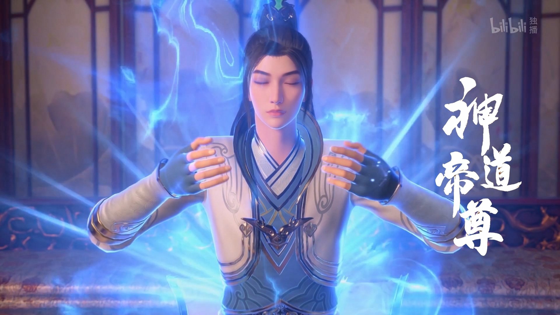 Divine Lord of the Heavens