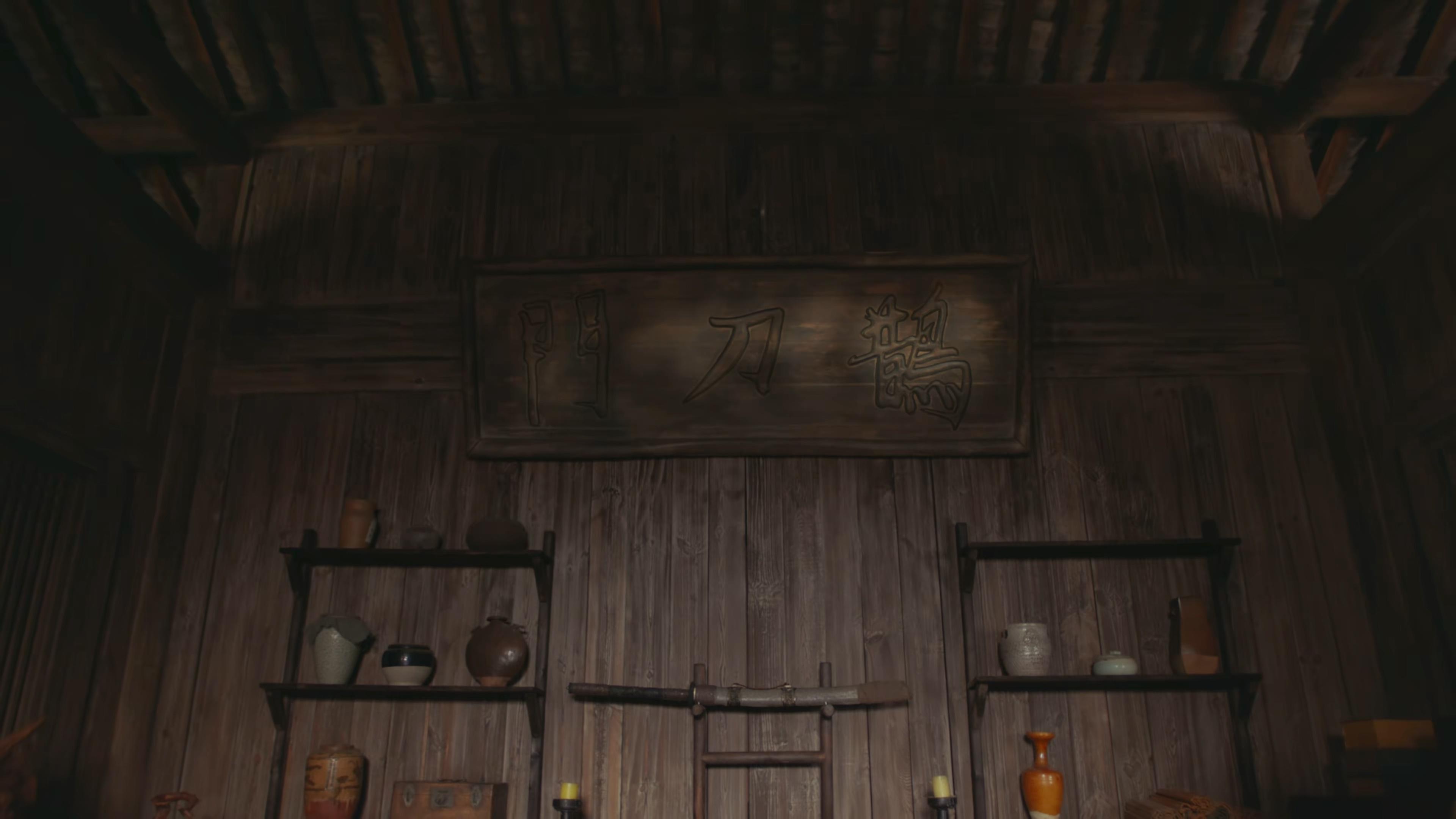 Legend of the Undercover Chef