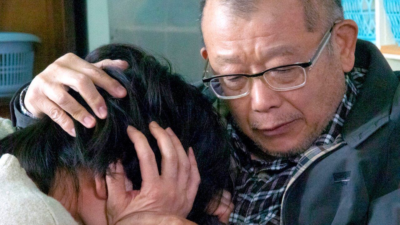 Family of Strangers (2019)