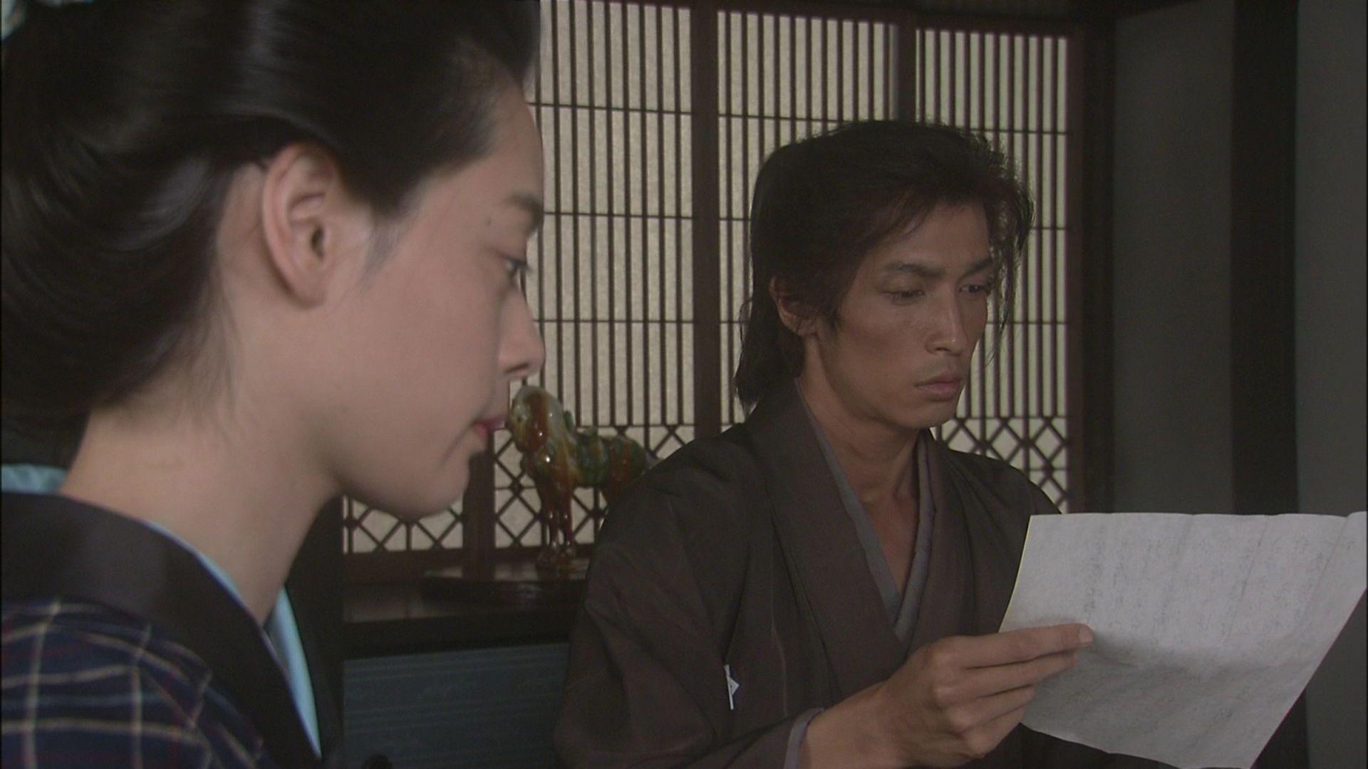 Atsuhime