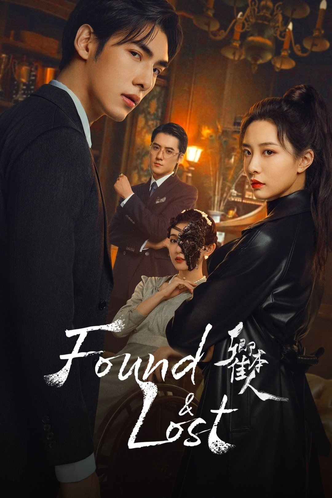 Found & Lost ( 2024 ) Found & Lost ( 2024 )
