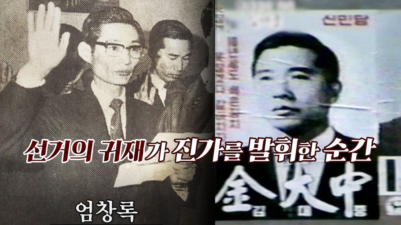 꼬리에 꼬리를 무는 그날 이야기 3x123