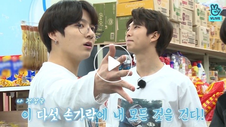 Run BTS!