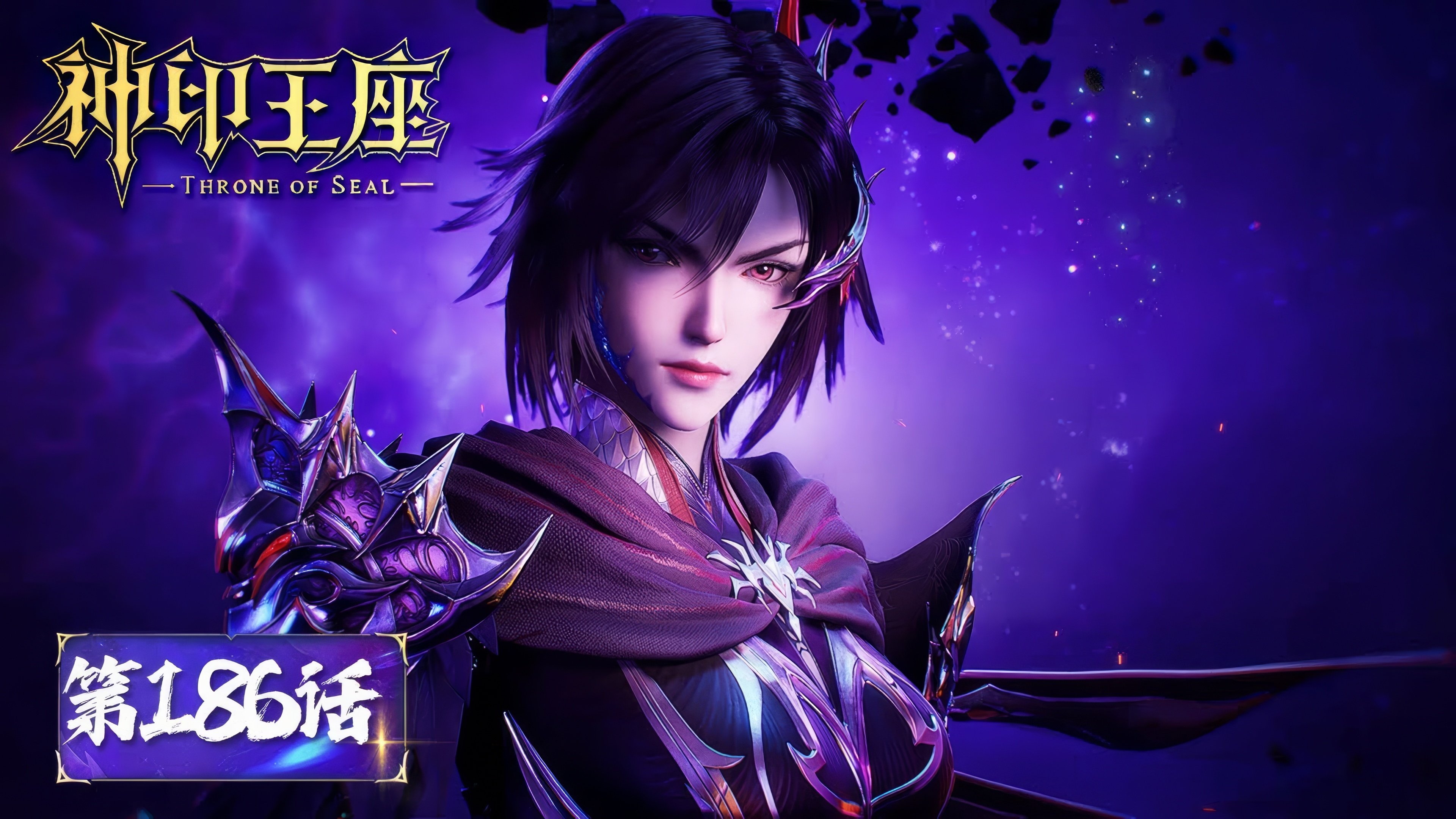 Epizóda 186 Epizóda 186