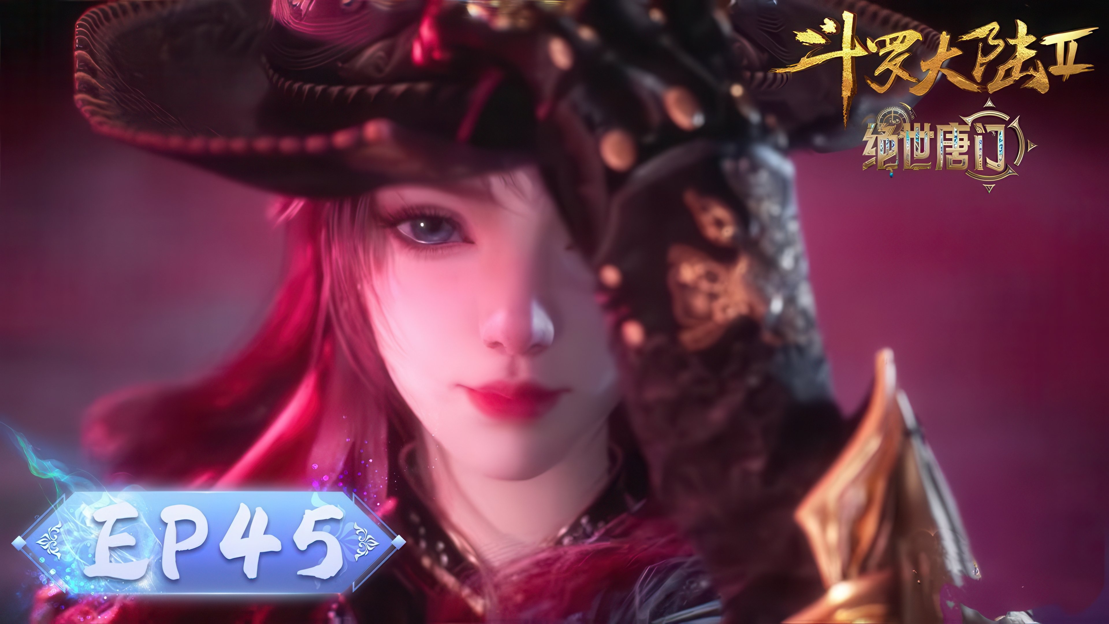 Soul Land 2: The Peerless Tang Clan
