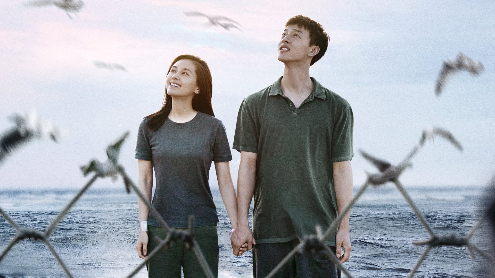 Awakening Spring (2023)