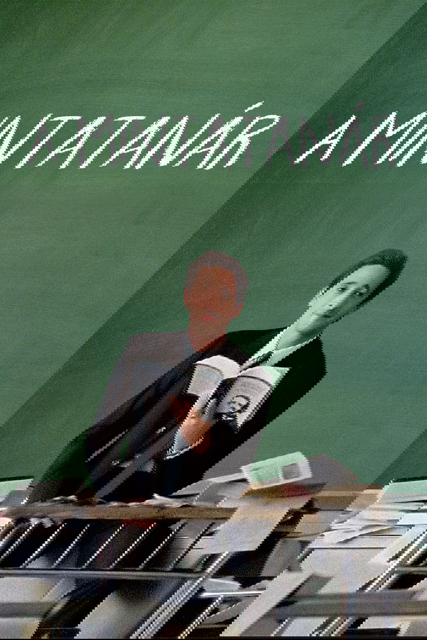 A mintatanár