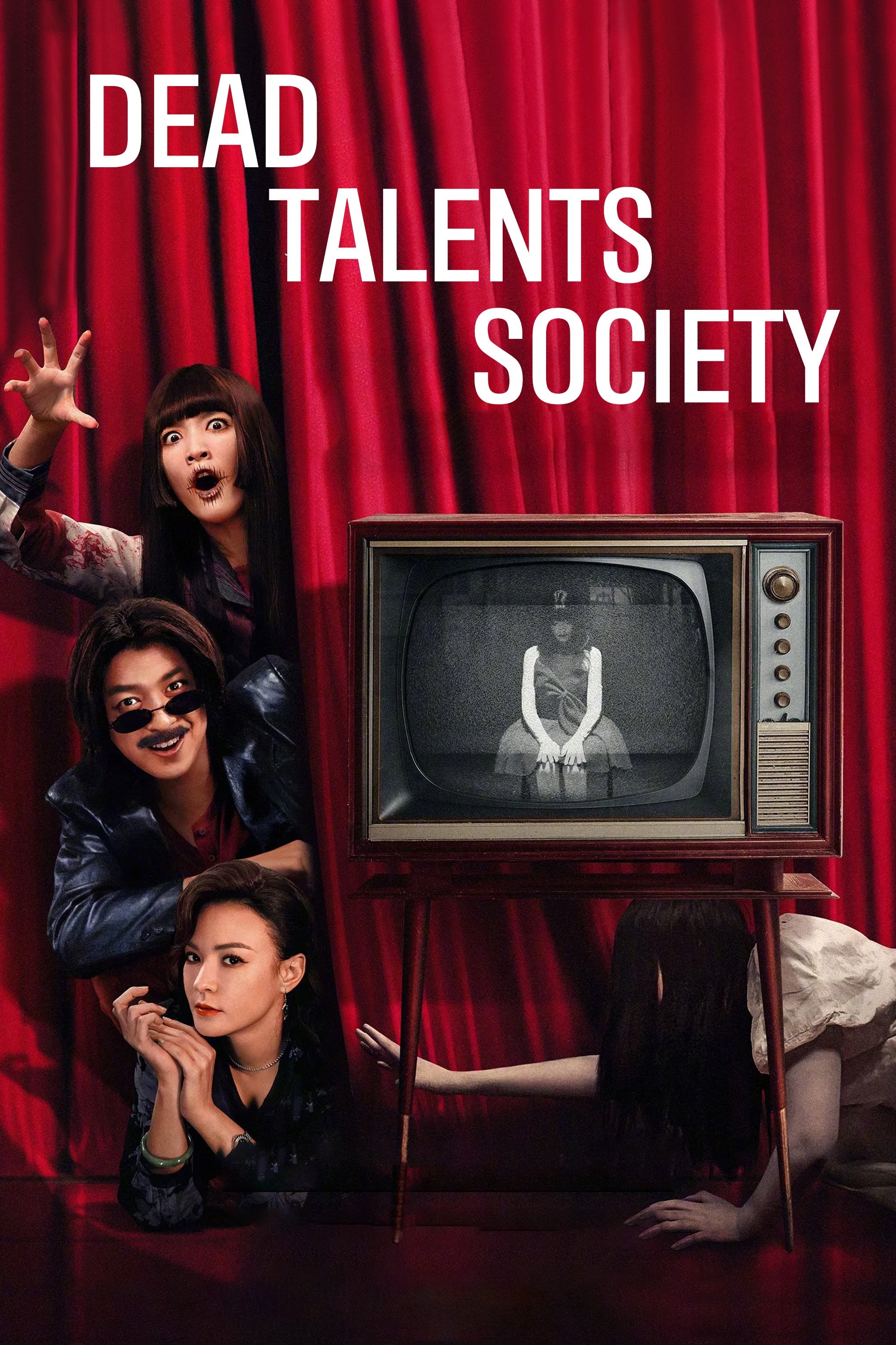 Dead Talents Society