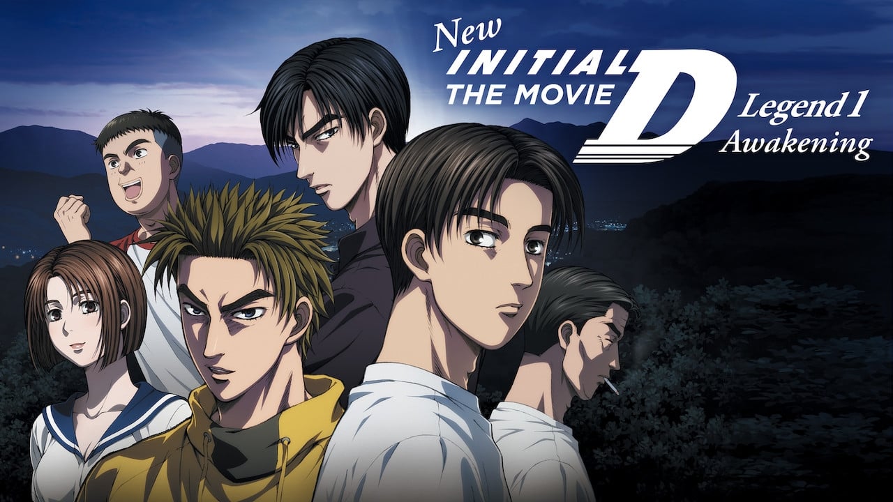 Initial D: Legend 1 (2014)