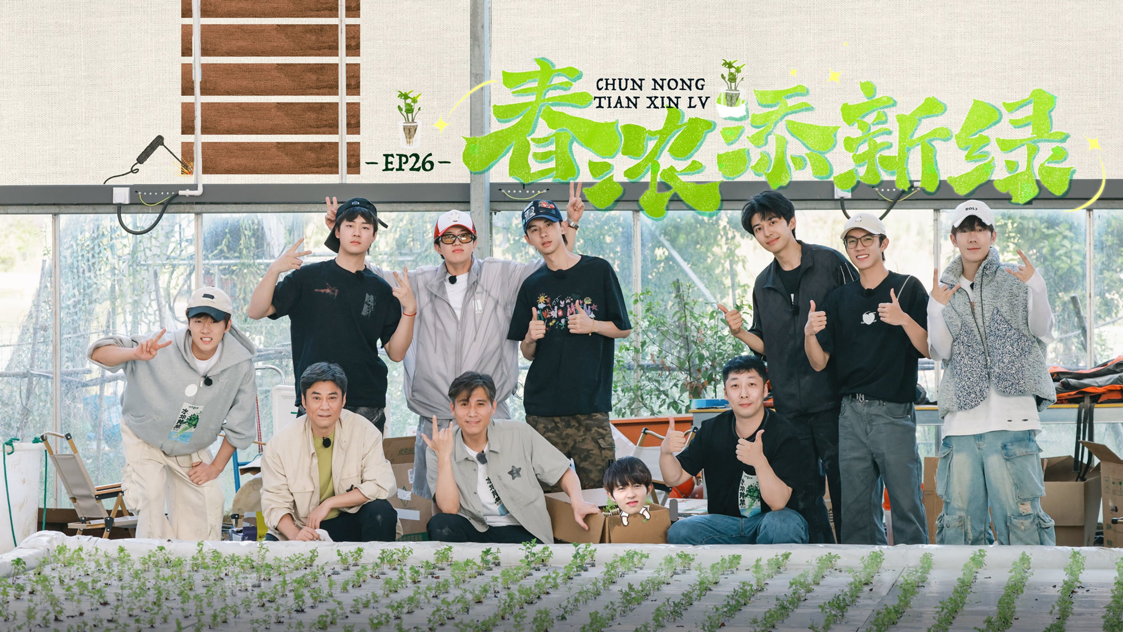 种地吧 3x51