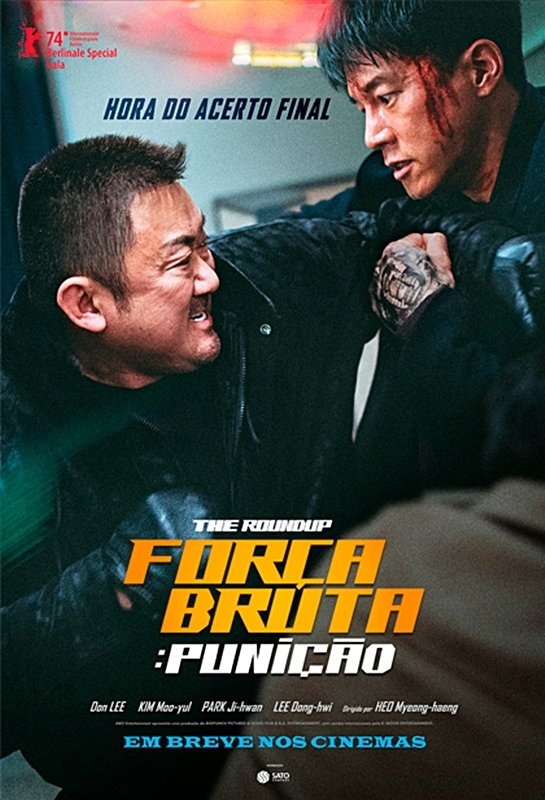 Força Bruta: Punição Força Bruta: Punição