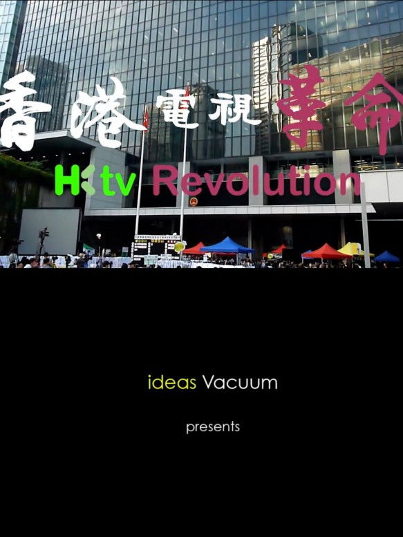 HKtv Revolution