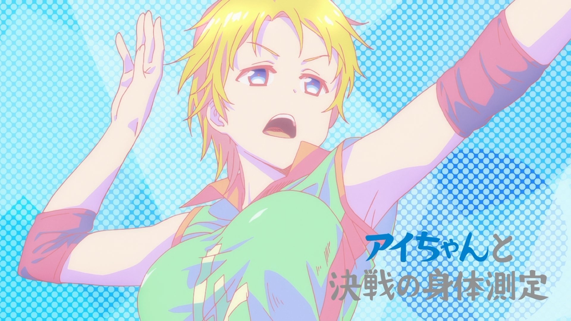 Tawawa on Monday
