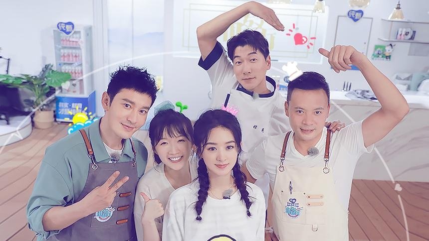 中餐厅 0x15