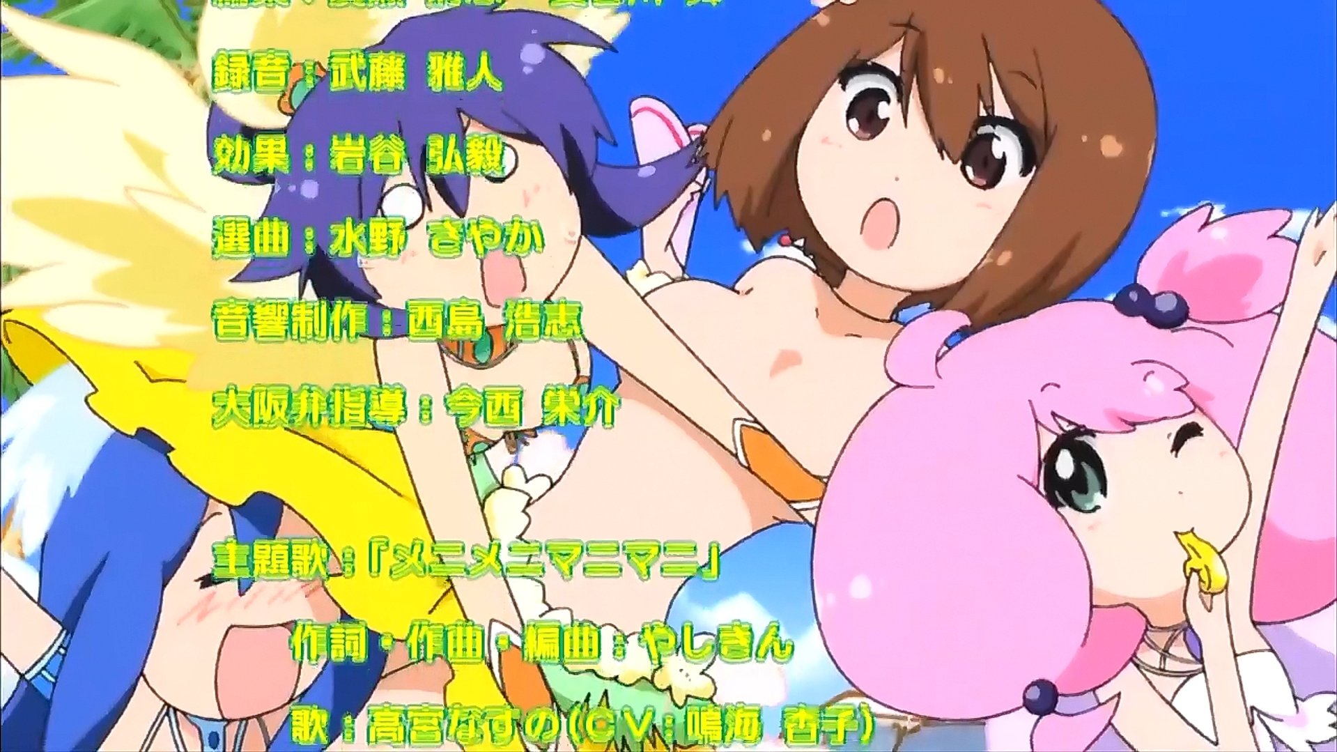 Teekyu