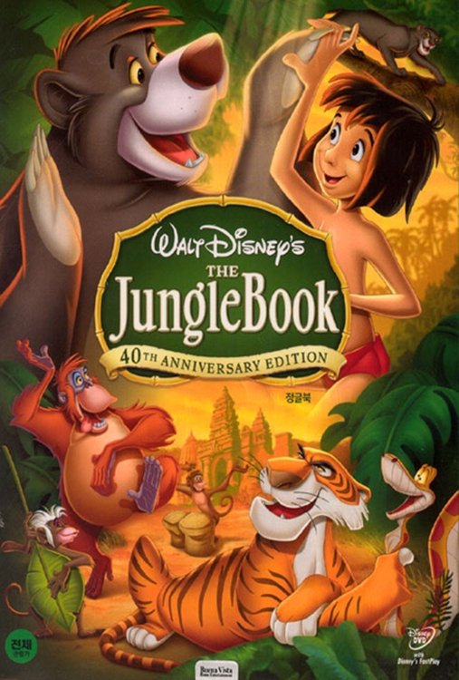 The Jungle Book