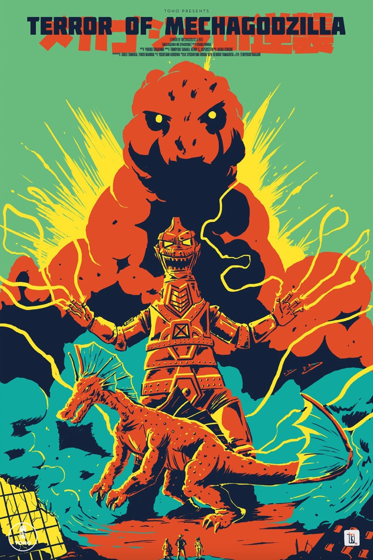 Terror of Mechagodzilla