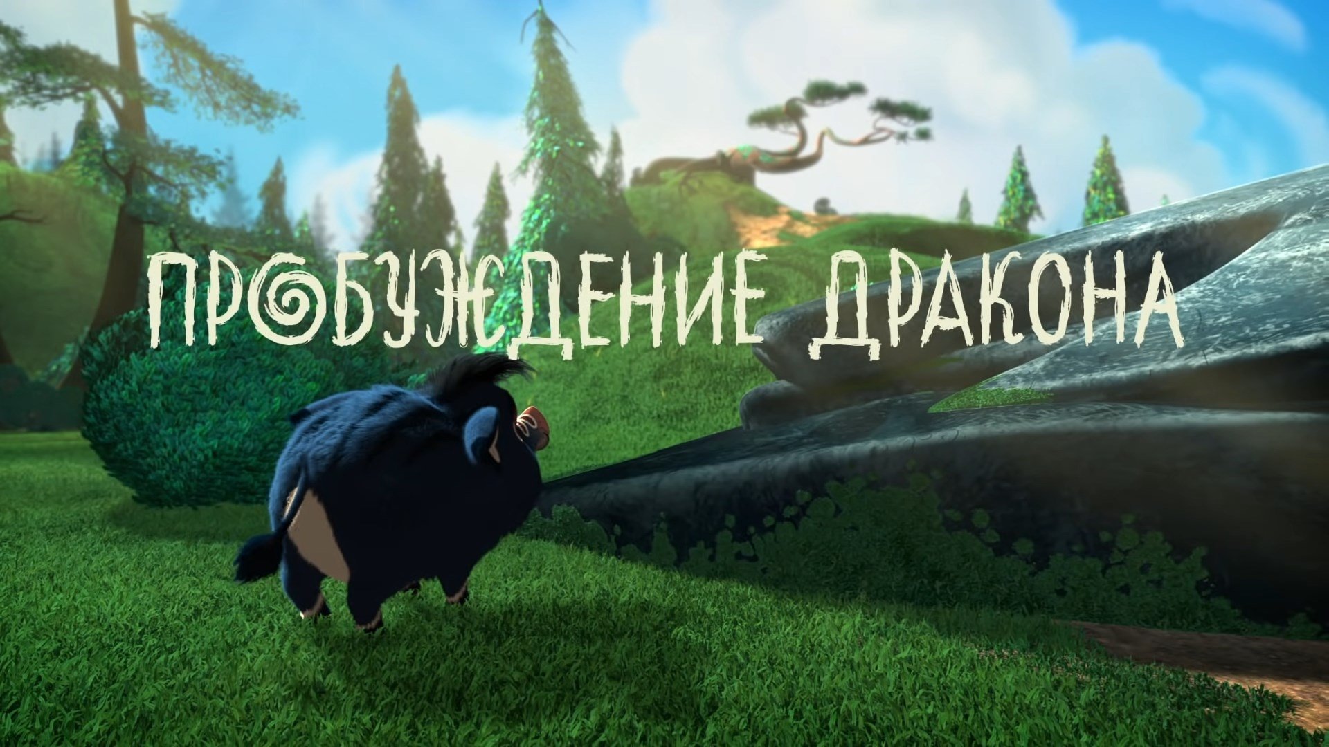 Thumbnail for Episode 11 Season 1 Episode 11