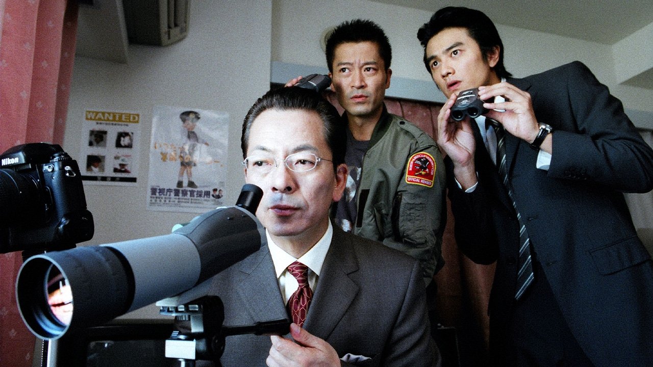 AIBOU: Tokyo Detective Duo