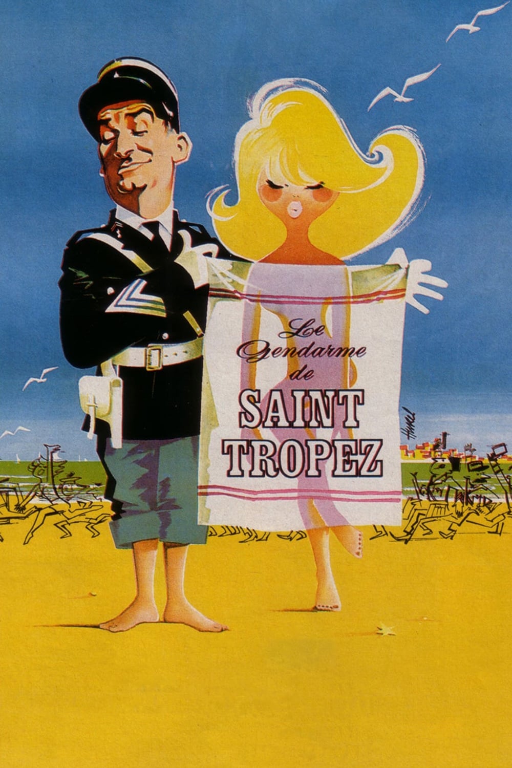Полицаят от Сен Тропе