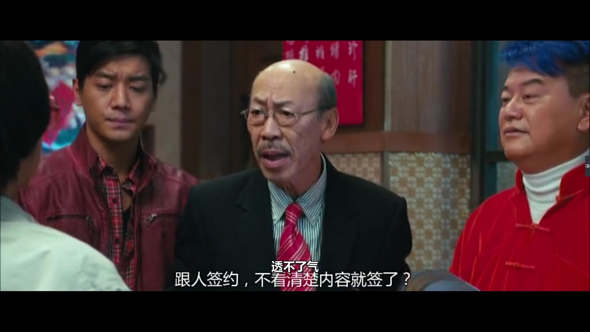 2013我愛HK恭囍發財 (2013)