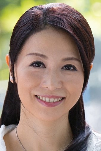井上　綾子 