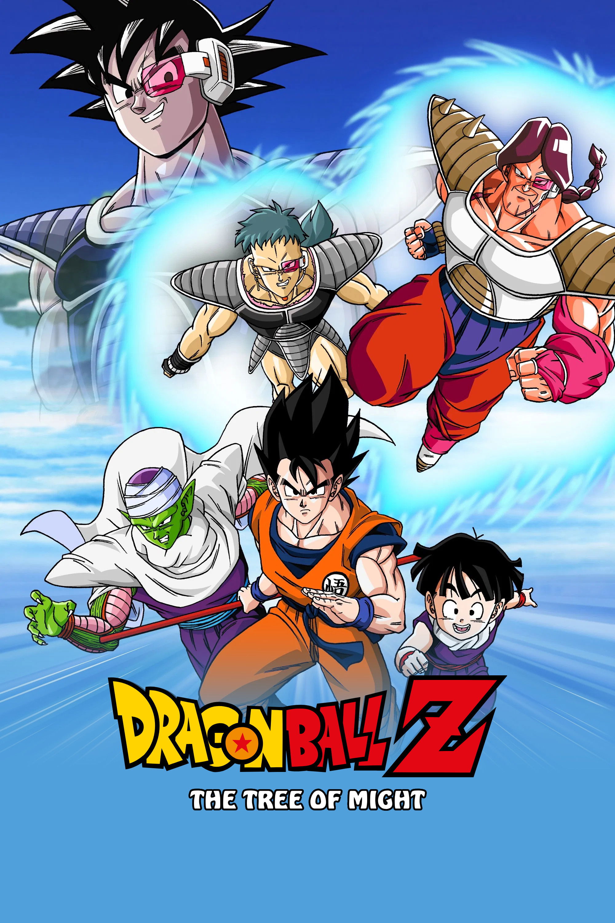 Dragon Ball Z: The Tree of Might