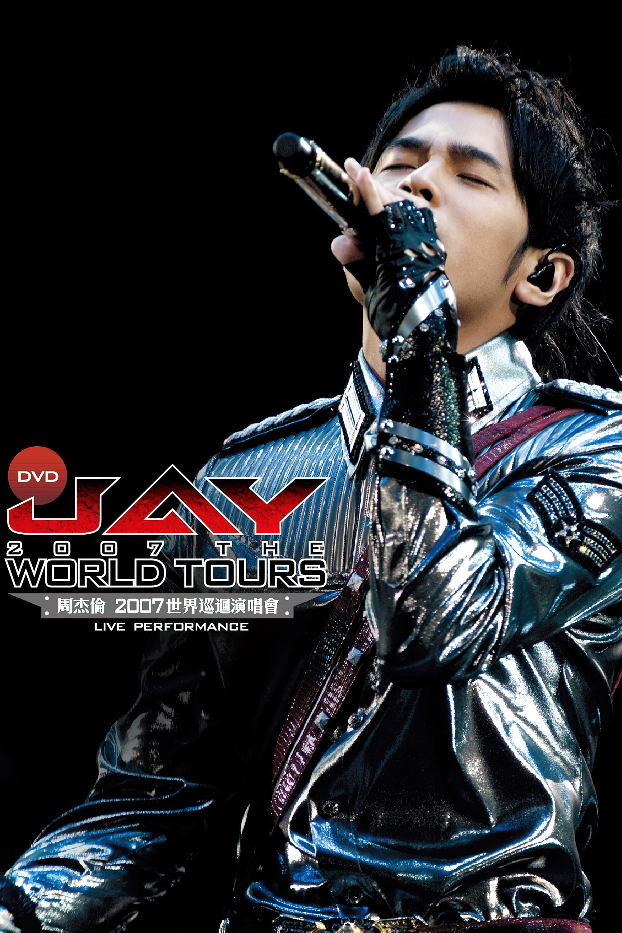 Jay Chou 2007 World Tour Concert Live (2007) The Poster Database (TPDb)