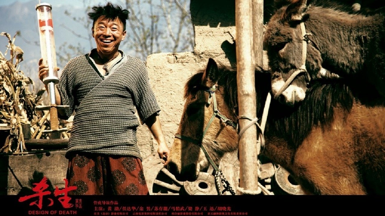 Design of Death (2012)