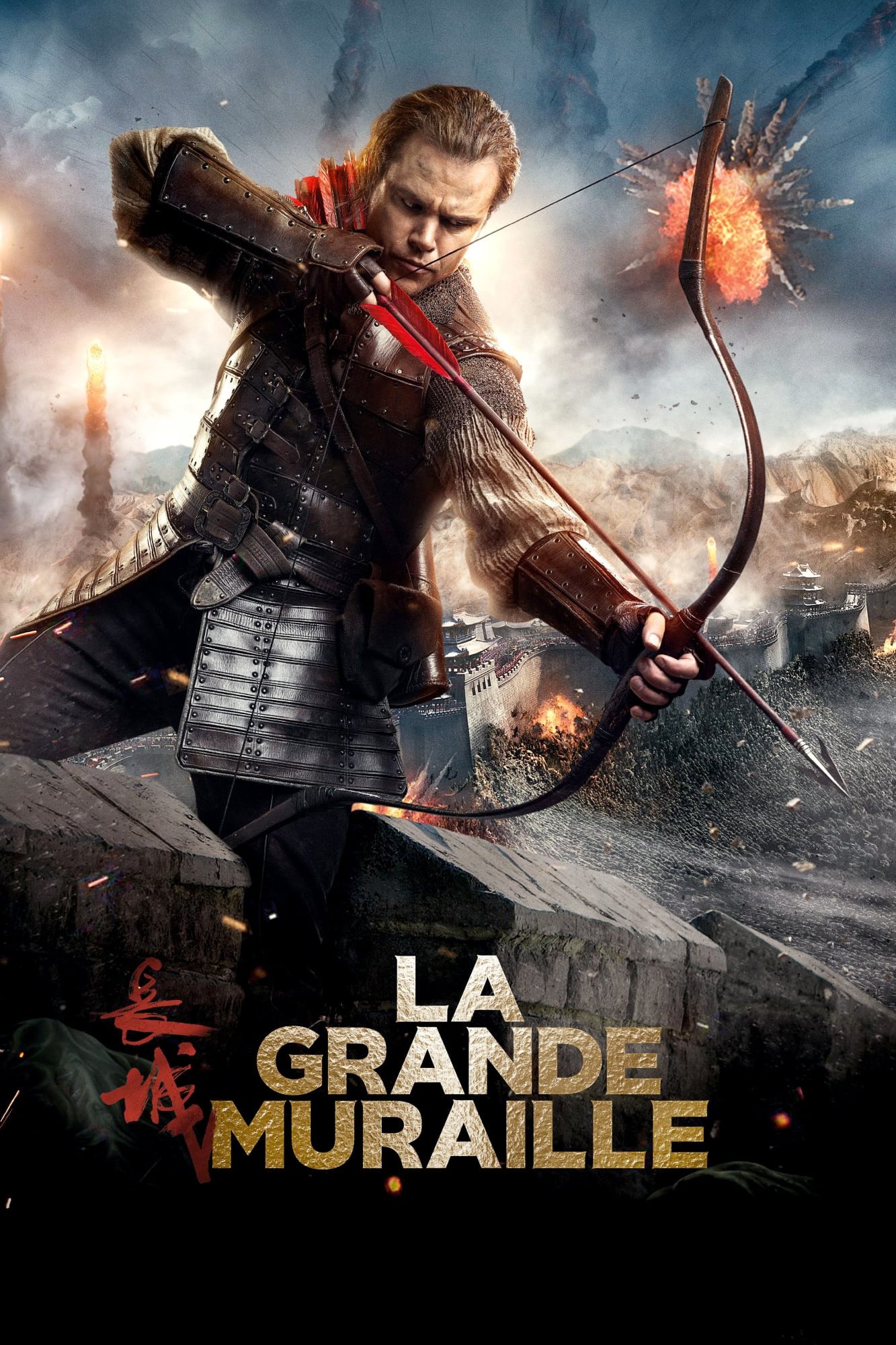 Affiche du film La Grande Muraille 849