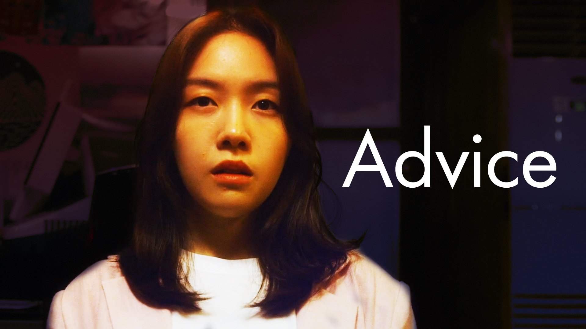 Advice (2019)