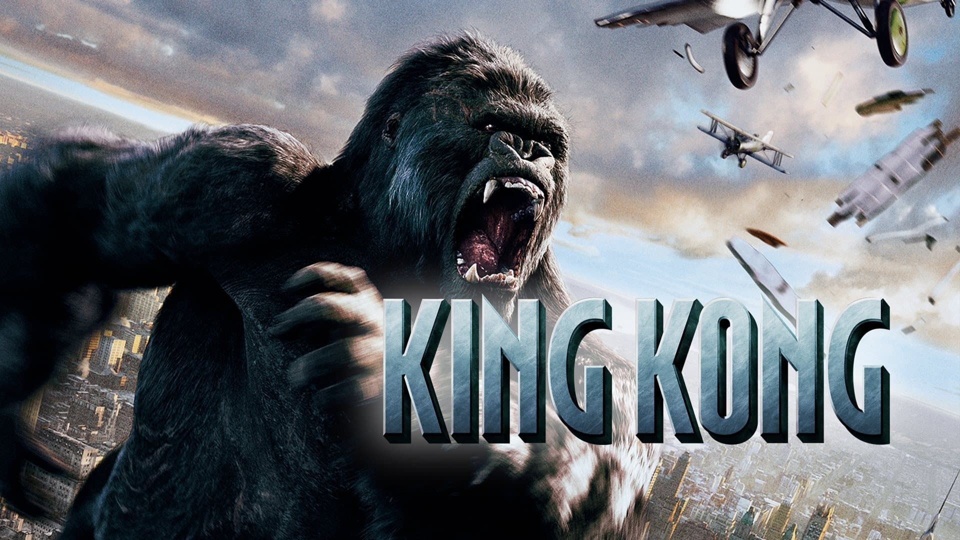 King Kong (2005)