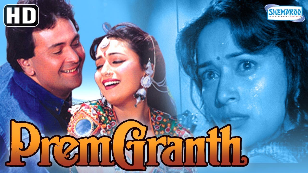 Prem Granth (1996)
