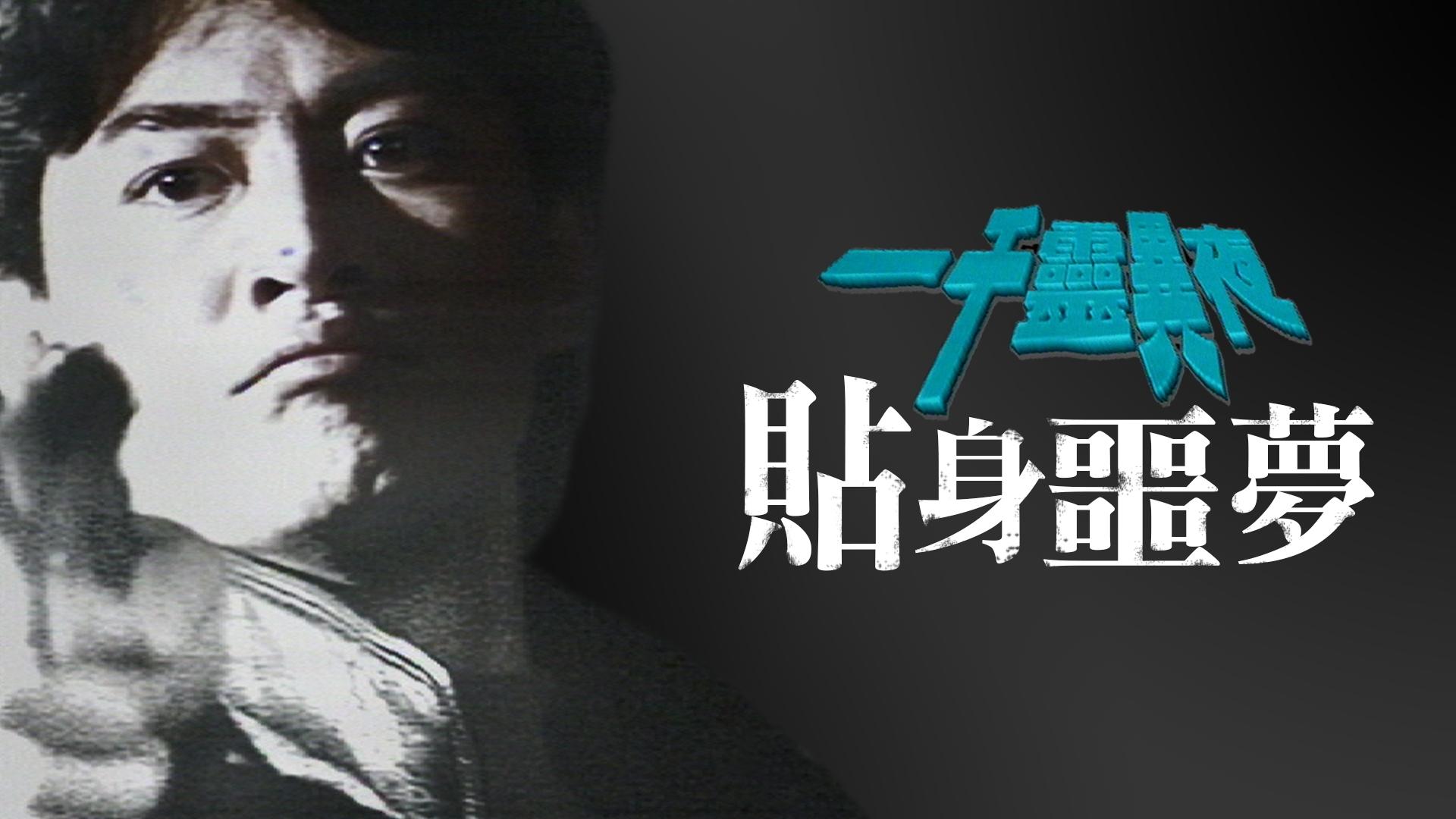 Episode 7