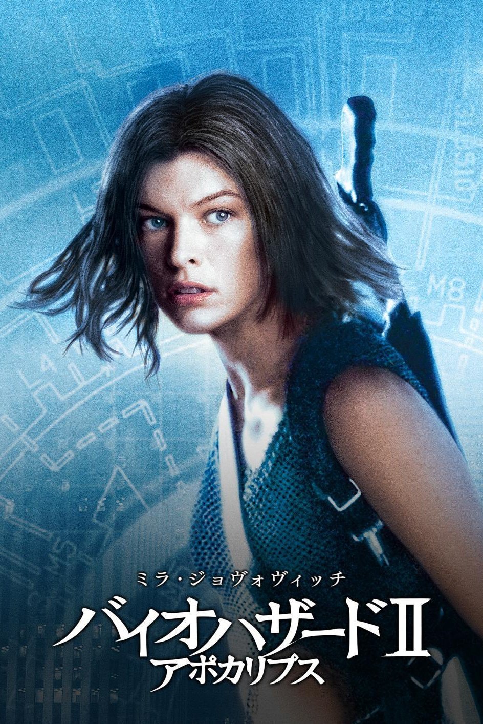 Resident Evil: Apocalypse