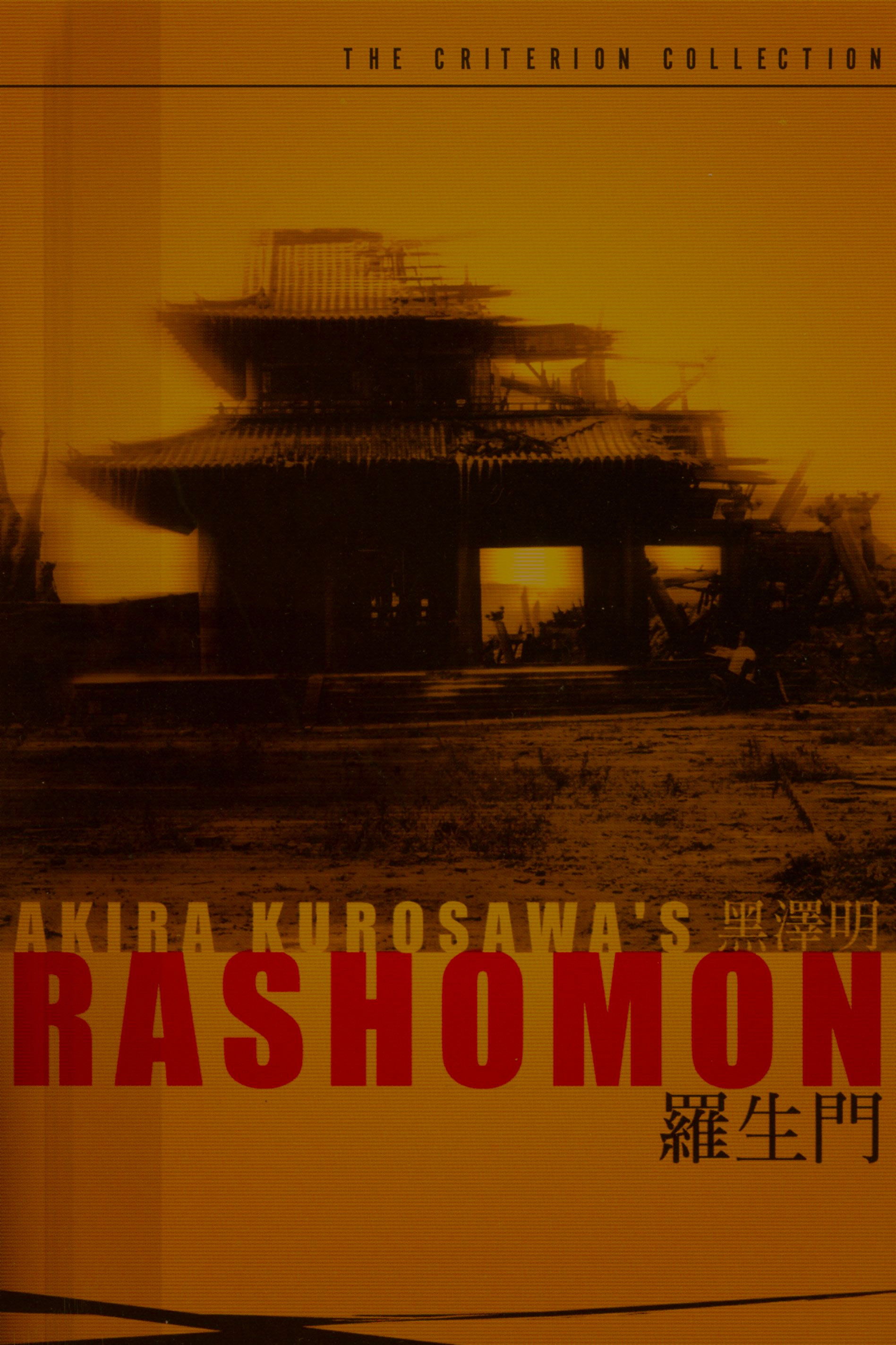 Rashomon
