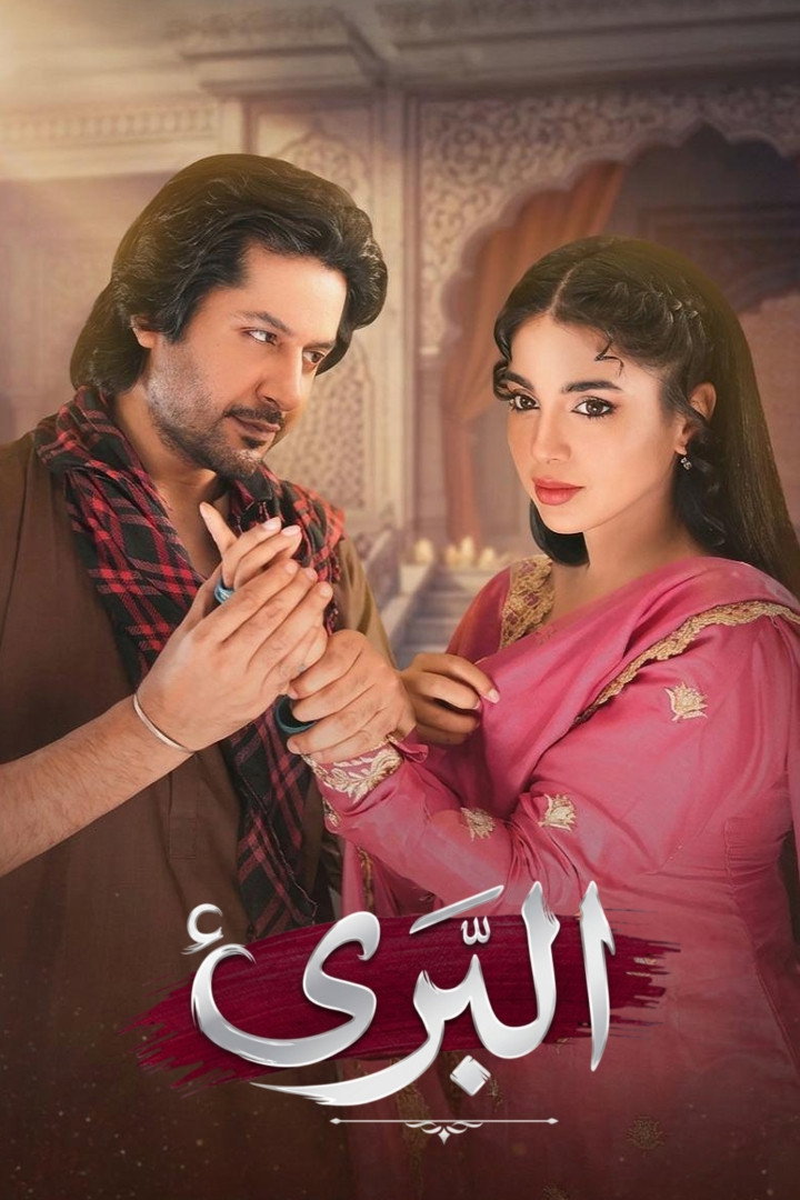 Poster image