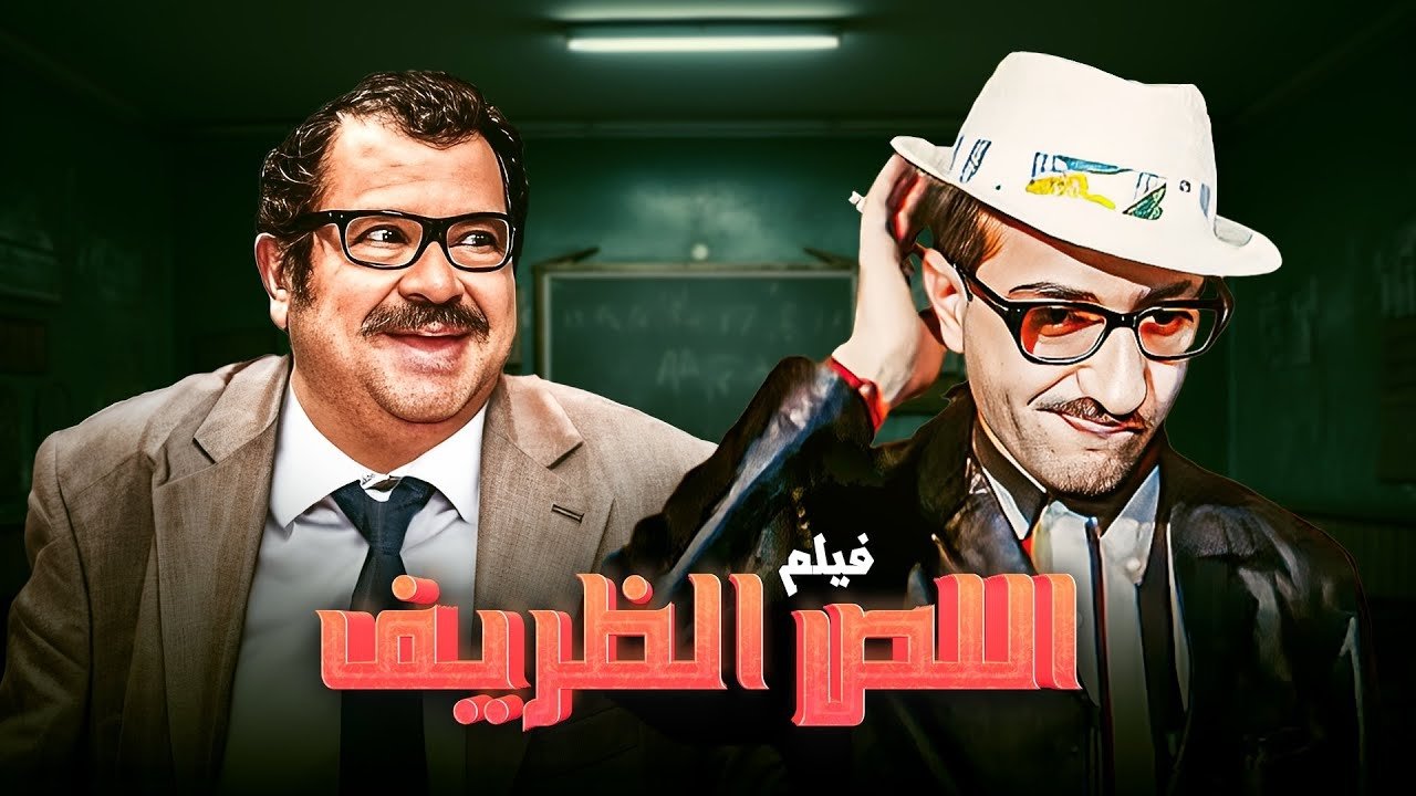The Adorable Thief (1970)