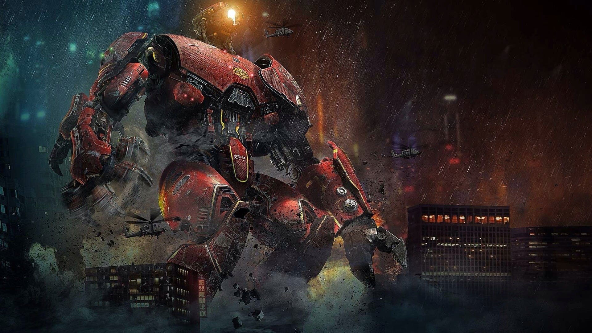 Pacific Rim (2013)